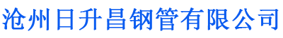 甘肃排水管,甘肃桥梁排水管,甘肃铸铁排水管,甘肃排水管厂家